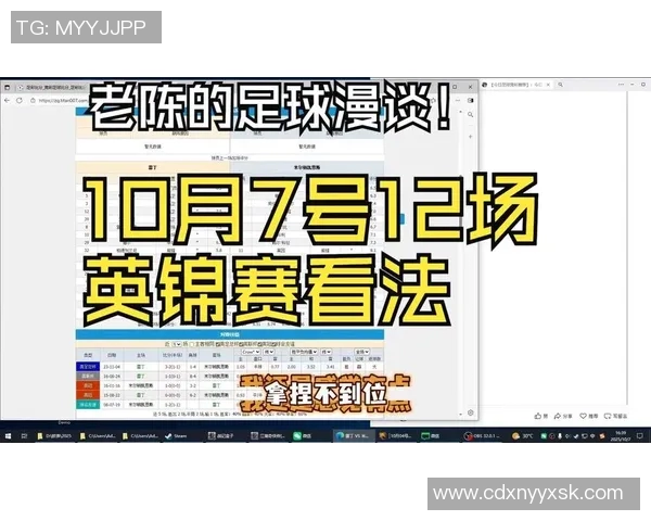 上海足球队与深圳足球队赛后复盘分析比赛节奏与战术表现