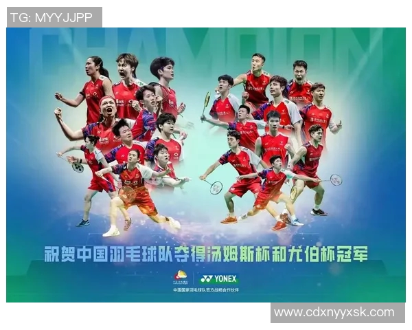 广州羽毛球队在冠军赛中以50分稳居积分榜首位争夺总冠军的希望依然强烈